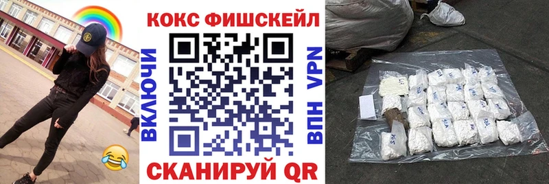 Хочу наркоту Цоци-Юрт ГАШИШ АМФЕТАМИН А ПВП Мефедрон МДМА Кокаин