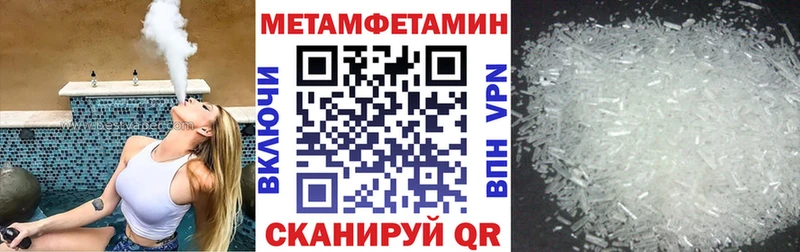 АМФ 97%  где купить наркоту  Цоци-Юрт 