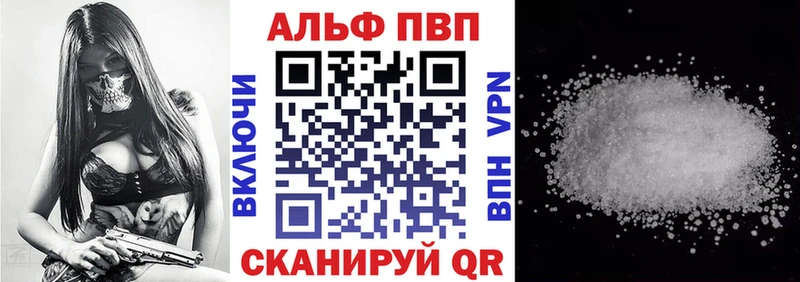 Alpha-PVP мука  Цоци-Юрт 