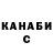 Метадон мёд Serafima Futliarova