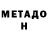 БУТИРАТ вода Qadra Moha