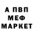 МЕТАДОН VHQ Something Sharp