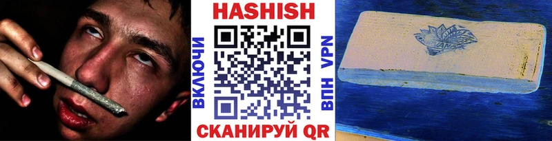 ГАШИШ hashish  Цоци-Юрт 