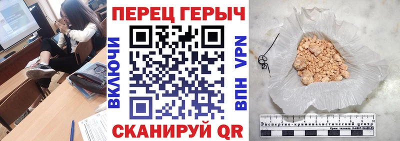 как найти   Цоци-Юрт  Героин белый 