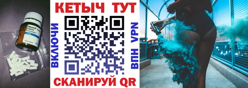 где купить   Цоци-Юрт  КЕТАМИН ketamine 