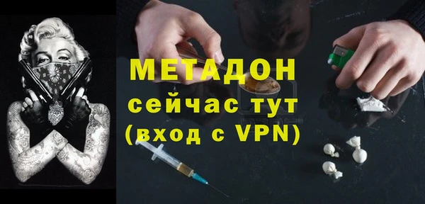 ешки Володарск
