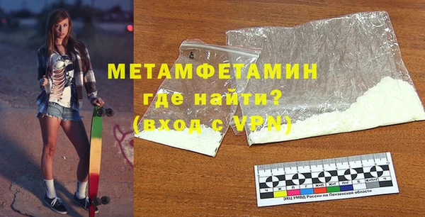 экстази Верхнеуральск