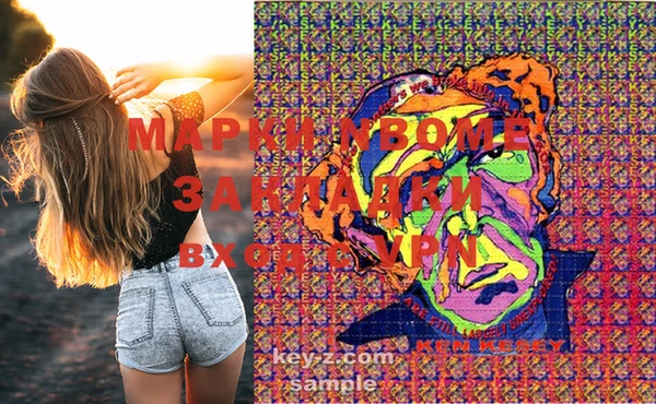 mdma Волосово