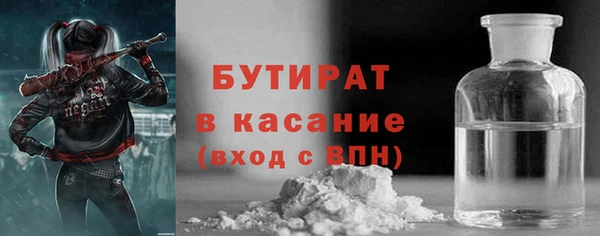 экстази Верхнеуральск