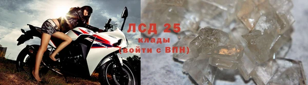 ALPHA-PVP Волоколамск
