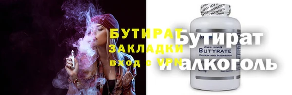 spice Верея
