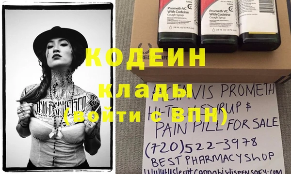 spice Верея