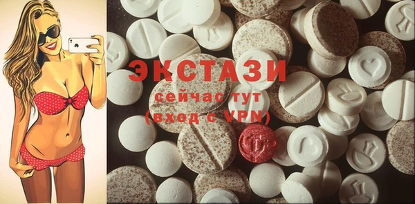экстази Верхнеуральск