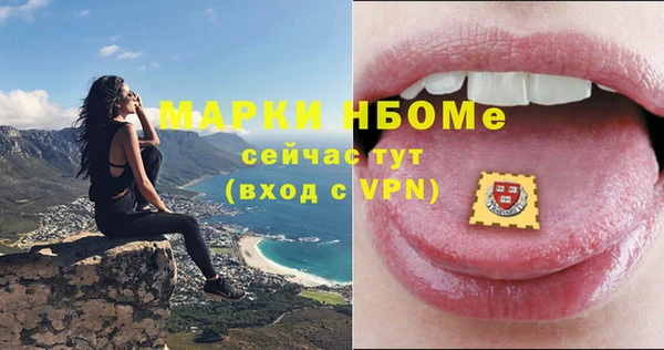 Альфа ПВП Верхний Тагил
