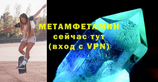 ALPHA-PVP Волоколамск