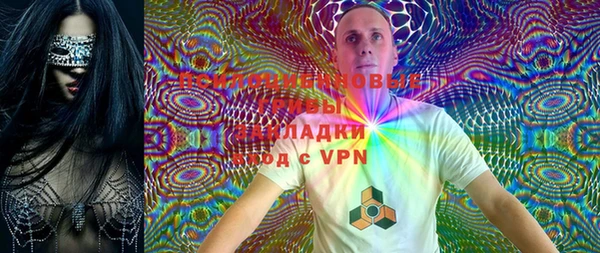 экстази Верхнеуральск