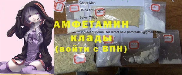 spice Верея