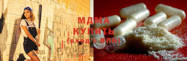 экстази Верхнеуральск
