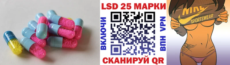 дарнет шоп  Цоци-Юрт  Лсд 25 экстази ecstasy 