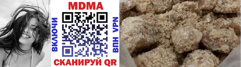 как найти наркотики  Цоци-Юрт  МДМА молли 