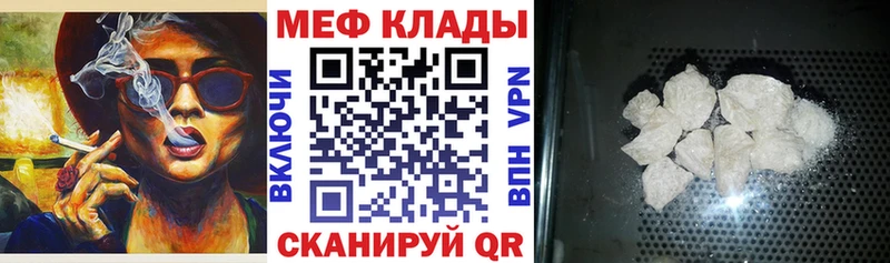 Мефедрон мука  Цоци-Юрт 
