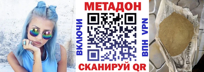 hydra как войти  Цоци-Юрт  дарк нет состав  как найти наркотики  МЕТАДОН methadone 
