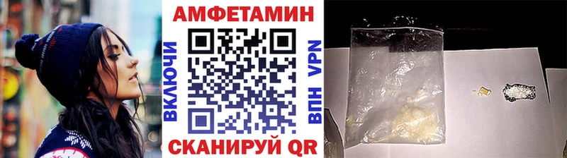 МЕТАМФЕТАМИН пудра  Цоци-Юрт 