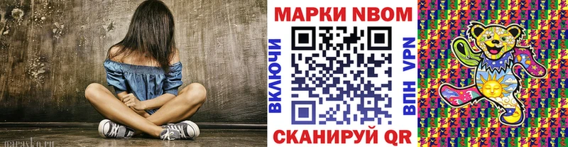 цена наркотик KRAKEN маркетплейс Марки N-bome 1500мкг даркнет клад Цоци-Юрт