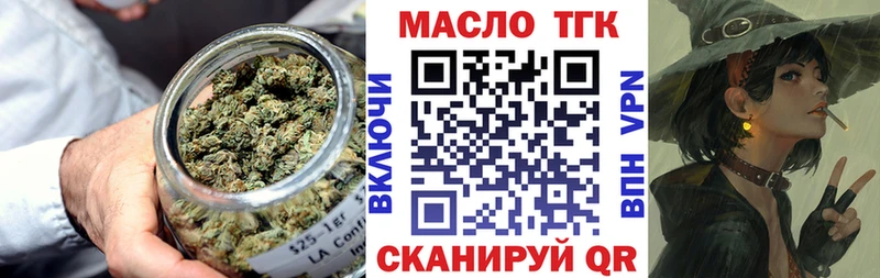 MEGA ссылка  Цоци-Юрт  Дистиллят ТГК концентрат 